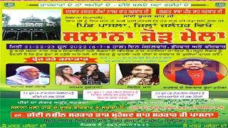 🔴(LIVE) Vaneet Khan - ਹਜਰਤ ਮੀਆਂ ਨਾਸਰ ਸ਼ਾਹ ਜੀ ਦਾ Pind Pasla (Jalandhar) Shejajada Abdul kider