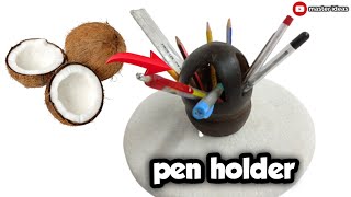 How to make a coconut shell pen Holder | coconut shell craft | Best out of wate coconut shell | Diy
