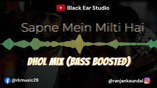 Sapne Mein Milti Hai | Dhol Mix | Dance Song | Satya | Manoj Bajpayee