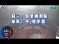 冠宇：换雨胎!车队：你不想！2023荷兰站周冠宇被超车超麻了！