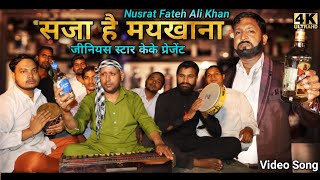 Saja Hai Maikhana | सजा है मयखाना | Ustad Nusrat Fateh Ali Khan |4K Official Video | Genius Star KK
