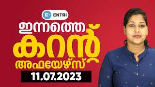 Daily Current Affairs for Kerala PSC Exams - 2023 July 12