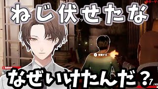 【2021/8/20】エレガントに暗殺するはずが11キルしてしまう加賀美ハヤト