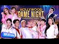 ใบ้-ระเบิด | HOLLYWOOD GAME NIGHT THAILAND 2024 | EP.27 [1/6] | 25.02.67