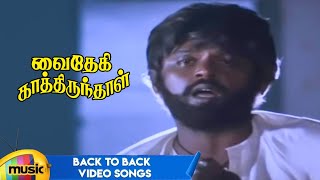 Vaidehi Kathirunthal Tamil Movie Songs| Back to Back Video Songs | Vijayakanth | Revathi | Ilayaraja