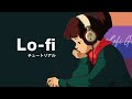 How to Make Lo-fi ?!