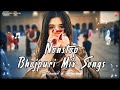 🤯Nonstop_Bhojpuri_Mix_songs_🥳_Mashup Slowed And Reverb_Letest__Bhojpuri songs With Lofi.