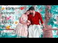 Choriye Gelo Bhalobasa | Surya | Prosenjit | Anu Choudhury | Arunima | Dance Song | Eskay Movies