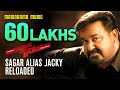 Sagar Alias Jacky | Sagar Alias Jacky Reloaded | Video Song | Mohanlal | Gopi Sundar