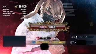 PS5【鉄拳8】仁武神スタート仁も鉄拳王なれた😲