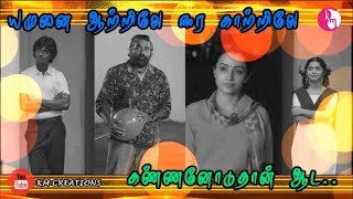 Yamuna Aatrile 96 Movie Version | whatsapp status tamil | KM CREATIONS | Vijay Sethupathi | Trisha