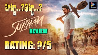 Karthi Sulthan Movie Review And Rating || Rashmika Mandanna || #Sulthan || Telugu Full Screen