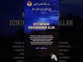 Keistimewaan dzikir mengingat Allah | QS Al-Ahzab 41-44 #tadabburquran #alahzab #dzikir #shorts