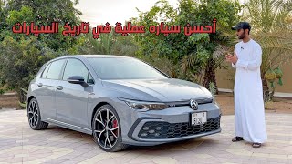 فولكس واجن جولف جي تي آي VW Golf GTI 2022