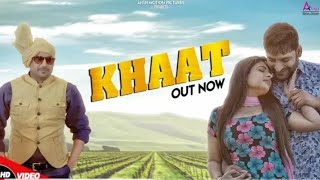#Khaat #AjayHooda #GajenderPhogat KHAAT (whatsapp  Video) Ajay Hooda, Annu Kadyan, Gajender Phogat