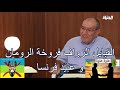 الفيديو الذي حذفته قناة الحياة و الذي خون فيه الزوافيان آيت حمودة و حناشي الأمير عبد القادر