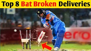 Bat Broken Deliveries। Bat Broken Deliveries In Cricket। Bat Broke In IPL 2024।