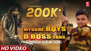 Mysore Boys -  Video Song | D Boss | Santhosh Venky | Manju Kavi | Pavan More