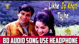 (8D Audio) Likhe Jo Khat Tujhe Woh Teri Yaad Mein - Use Headphone