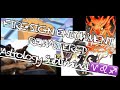 FIRE Sign Endowment #1 // Remastered ~ Astrology Subliminal