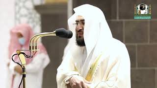 Makkah Taraweeh 1442/2021 - Juz 1 | Sheikh Baleelah, Sheikh Sudais & Sheikh Shuraim