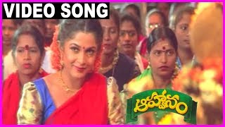 Aahwanam - Super Hit Video Song - Srikanth, Ramya Krishna, Heera