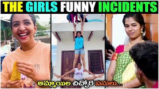 the girls | Girls atrocities | girls funny incidents | telugu trolls | Brahmi On Fire