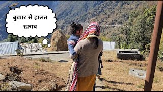 आज सब बीमार हो गए सब गए हॉस्पिटल#laxman_koranga_vlog