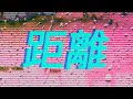 Tokio (Prod. 36TY)