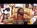 必看！阿育吠陀技巧之身体排毒   尼希亚南达大师语录   Bhagawaan Sri Nithyananda Paramashivam