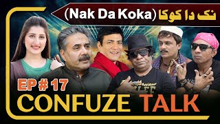 Confuze Talk with Aftab Iqbal | Episode 17 | 14 January 2024 | GWAI
