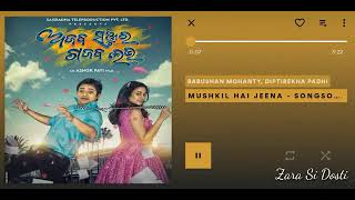 Muskil hai jena tere bina full song (Ajab Sanju ra gajab love ,)Babusan and Dipti