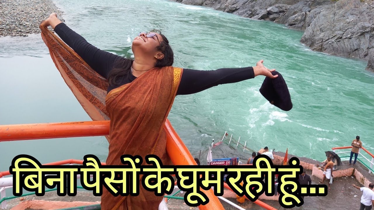 Travelling India Without Money Youtube