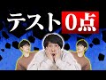 【超高速謎解き】ふくらPがいれば1問6秒で解けちゃうんだから！【諦めないで！】