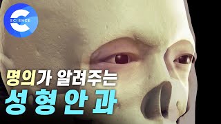 쌍꺼풀 수술과 안검하수 수술은 어떤 점이 다를까?