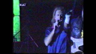 Στέφανος Κορκολής "Έλα" live  θέατρο Βράχων 1996