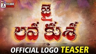 Jr NTR Jai Lava Kusa Official Logo Teaser | #JaiLavaKusa | Raashi Khanna | Bobby | DSP | Kalyan Ram