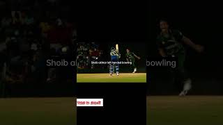 Shoaib Akhtar bowling action analysis ❗️Fastest bowler in world 🔥
