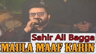 Maula Maaf Karin | Sahir Ali Bagga | HD Video Song