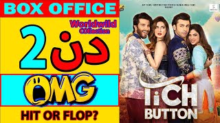 Tich Button 2nd Day Box office collection | Tich Button Worldwide Collection | Cinema Saga