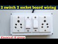 2 switch 2 socket switch board wiring