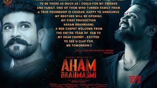 aham bramhasmi trailer hindi | aham brahmasmi trailer