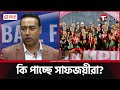 ফুটবল ফেডারেশনে পা রেখেই কি বিশেষ বার্তা তাবিথের? | Tabith Awal | Bafufe | Football | T Sports