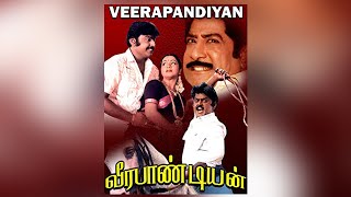 Veerapandiyan || Full Tamil Movie || Sivaji Ganesan, Vijayakanth, Raadhika, Sumithra || Full HD