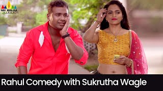 Rahul Sipligunj Comedy with Sukrutha Wagle | Rama Chakkani Seetha | Latest Telugu Scenes