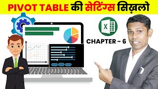 Everyone should know the settings of Excel Pivot Table | Learn Excel Pivot Table