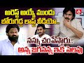 అరెస్ట్ అయ్యే ముందు బోరుగడ్డ లాస్ట్ వీడియో..! | YCP Leader Borugadda Anil Kumar Arrest | YS Jagan