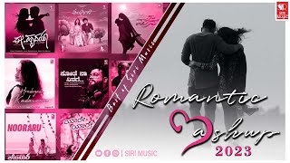 Romantic Kannada Songs 2021 |  Audio Jukebox |  Love Songs 2023 | Siri Music