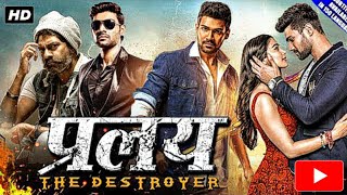 Pralay The Destroyer|Saakhsyam|Hindi Dubbed Movie Release|Sakhsyam movie in hindi|Sai Srinivas|Pooja