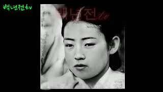 평양을 주름잡던 평양 기생 9명을 복원한 영상.